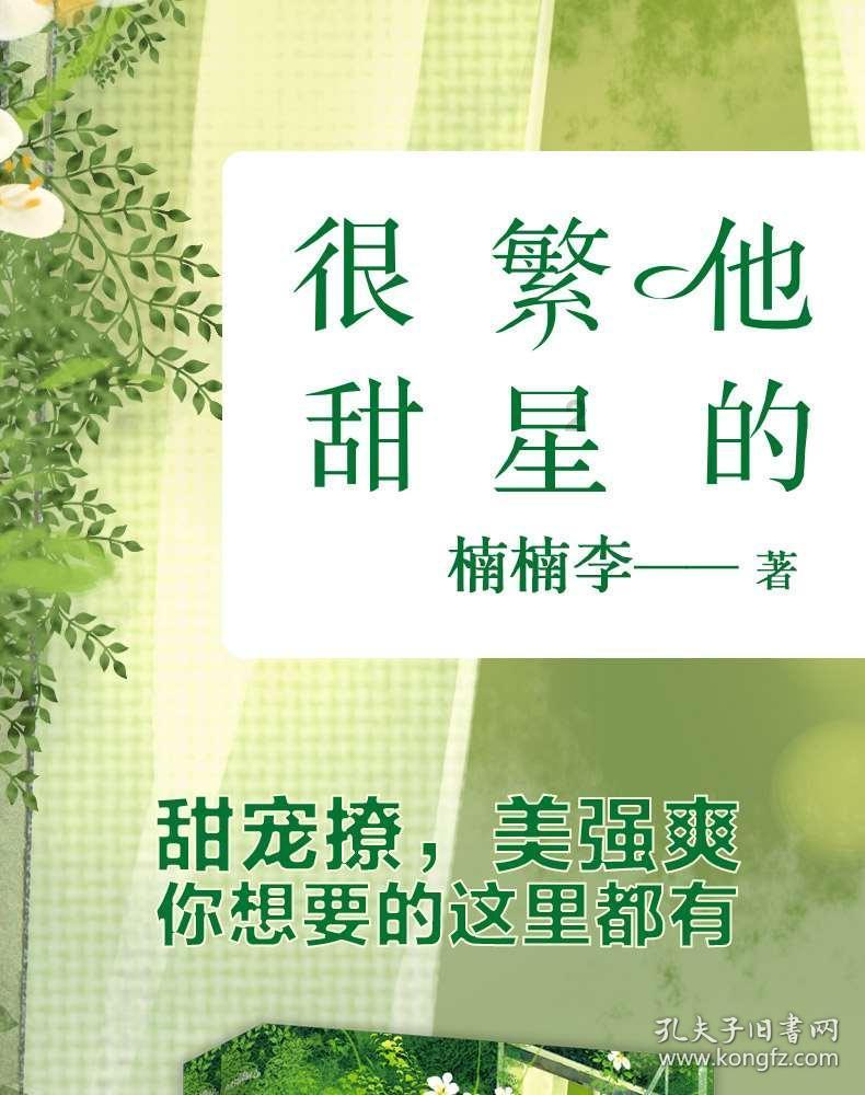 嘉日单词