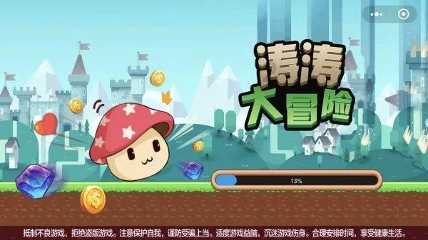 召唤神龙万宁版祖龙