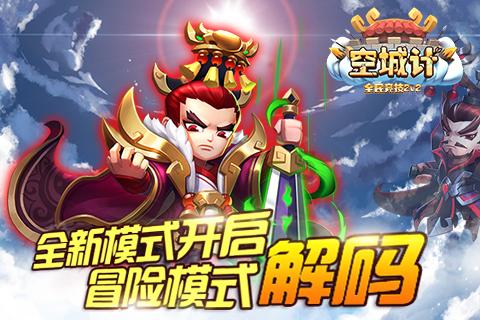 应用宝ios版下载