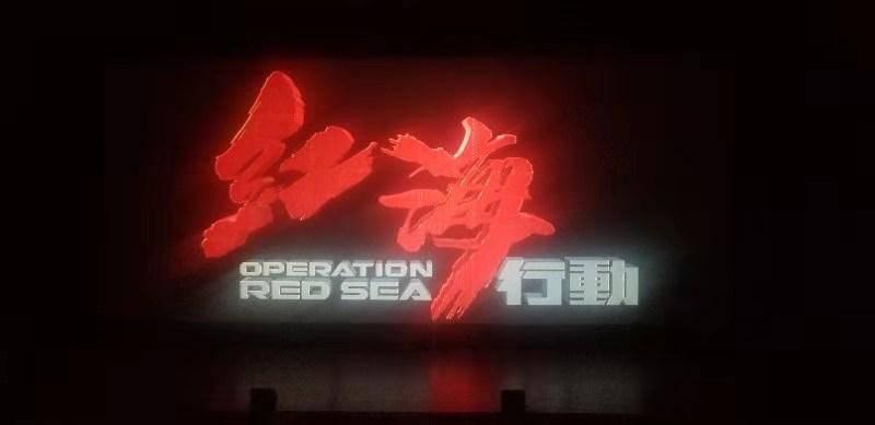 蓝狐视频