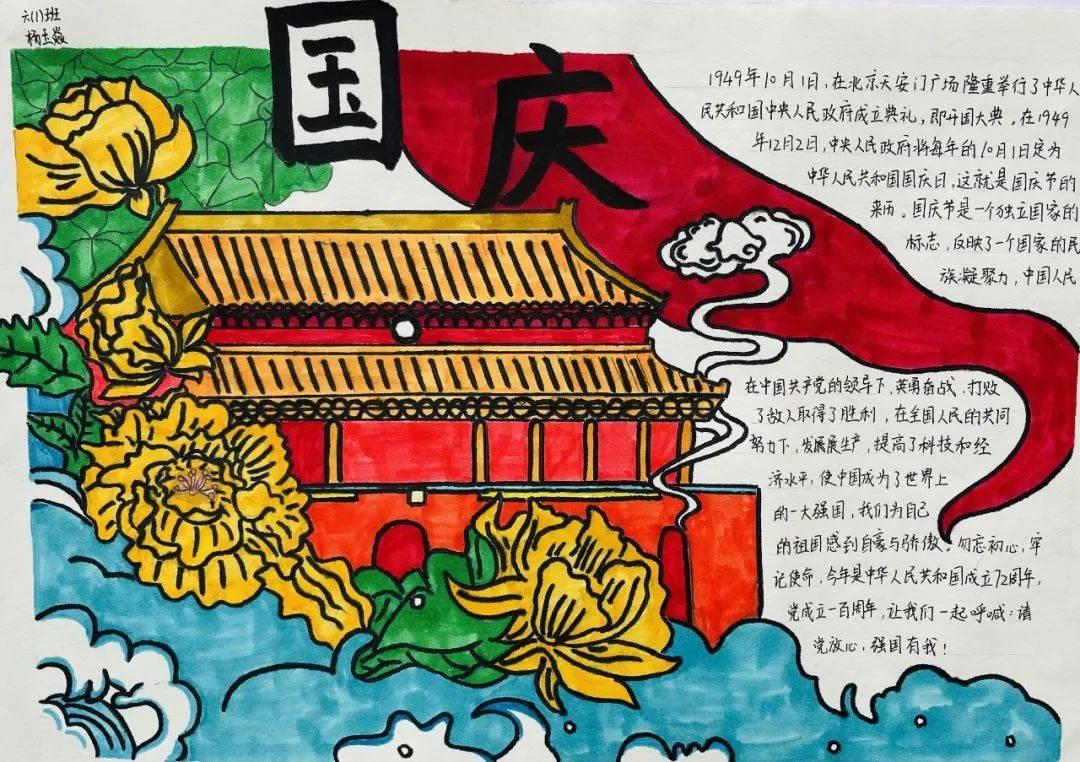 嘉日单词