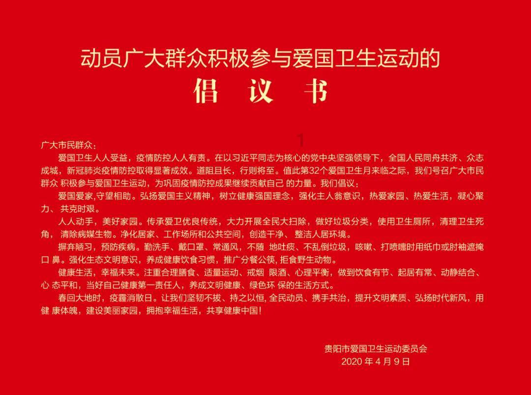 探索深圳大剧院到罗湖体育馆怎么走,发现更多乐趣