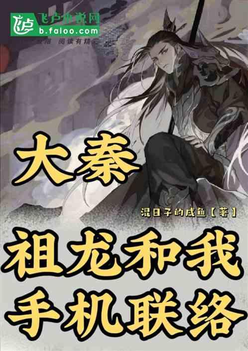 探寻天涯,畅言春秋战国时期的晋国 能拍成权利的游戏这种类型的电视剧吗?!